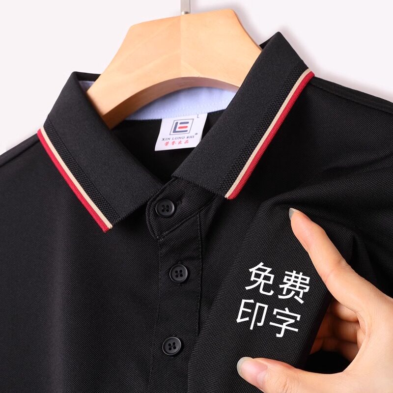高端冰丝工作服t恤定制短袖Polo衫夏季男装企业工装厂服订制绣log