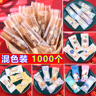 牛轧糖包装 袋机封口 袋机封袋透明磨砂糖果袋自封雪花酥牛轧糖包装