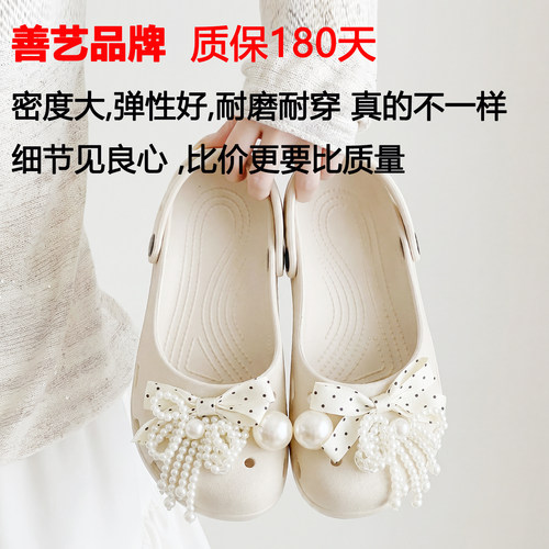 善艺经典芭蕾风时装凉鞋女洋气玛丽珍珠蝴蝶结装饰超软时尚凉拖鞋
