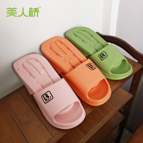 美人桥EVA厚底超轻软情侣凉拖