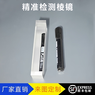 四棱镜 带夹具带治具棱镜 光学K9玻璃二次元测量检测直角反射棱镜