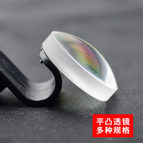 凸透镜学生物理实验放大镜