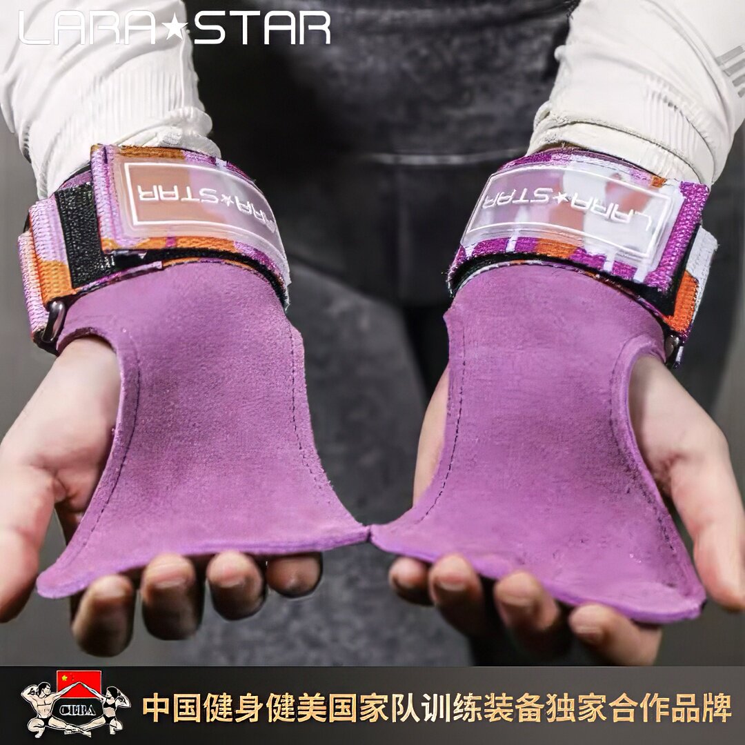 劳拉之星健身男女牛皮护掌硬拉引体手套女生握力带杠铃哑铃助力带