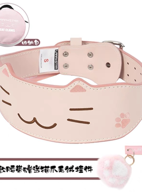 劳拉之星LS0857猫耳爪情侣健身护腰软牛皮男女硬拉深蹲运动腰带