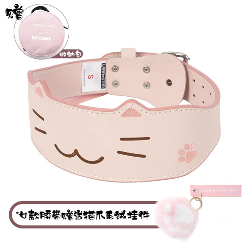 软牛皮猫鱼之恋粉色情侣健身腰带