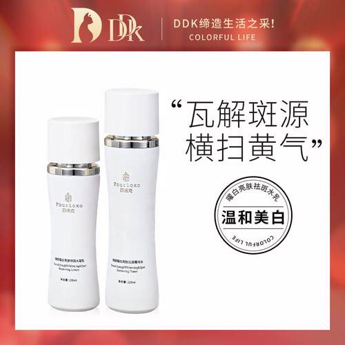 水油平衡改善暗沉提亮肤色祛黄