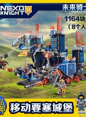 未来骑士团70317高科技移动要塞城堡男孩拼装中国积木玩具10490
