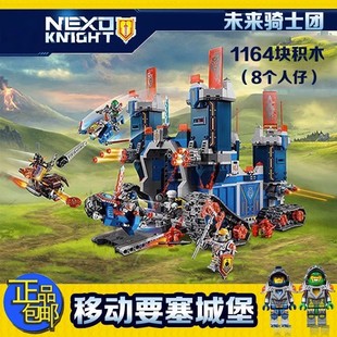 未来骑士团70317高科技移动要塞城堡男孩拼装中国积木玩具10490