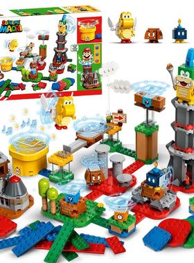 适用于乐高超级玛丽71380马里奥定制专属冒险创客套餐拼装积木