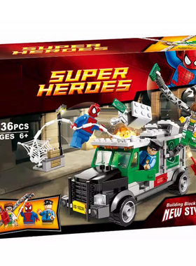 超级英雄蜘蛛侠章鱼博士抢劫卡车76015中国积木儿童拼装玩具10239