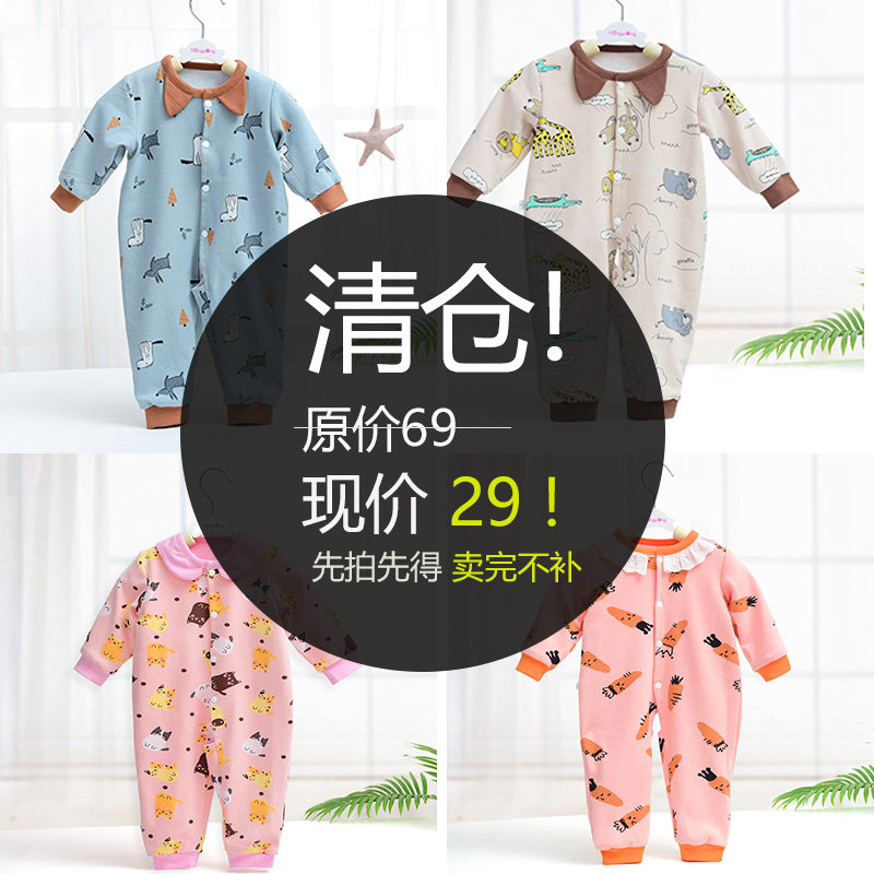 新生儿双层无骨开裆外穿连体衣