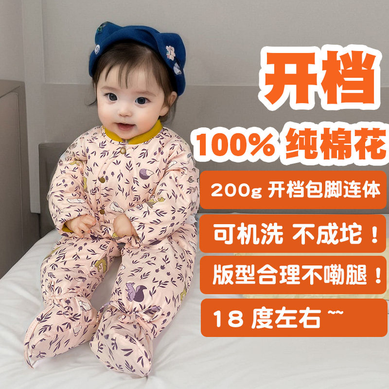 【100%纯棉花】新生儿保暖夹棉连体衣婴儿手工棉花包脚连身衣春秋