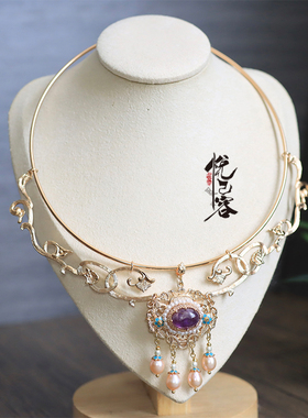 悦己容璎珞铜镀金复古汉服项圈