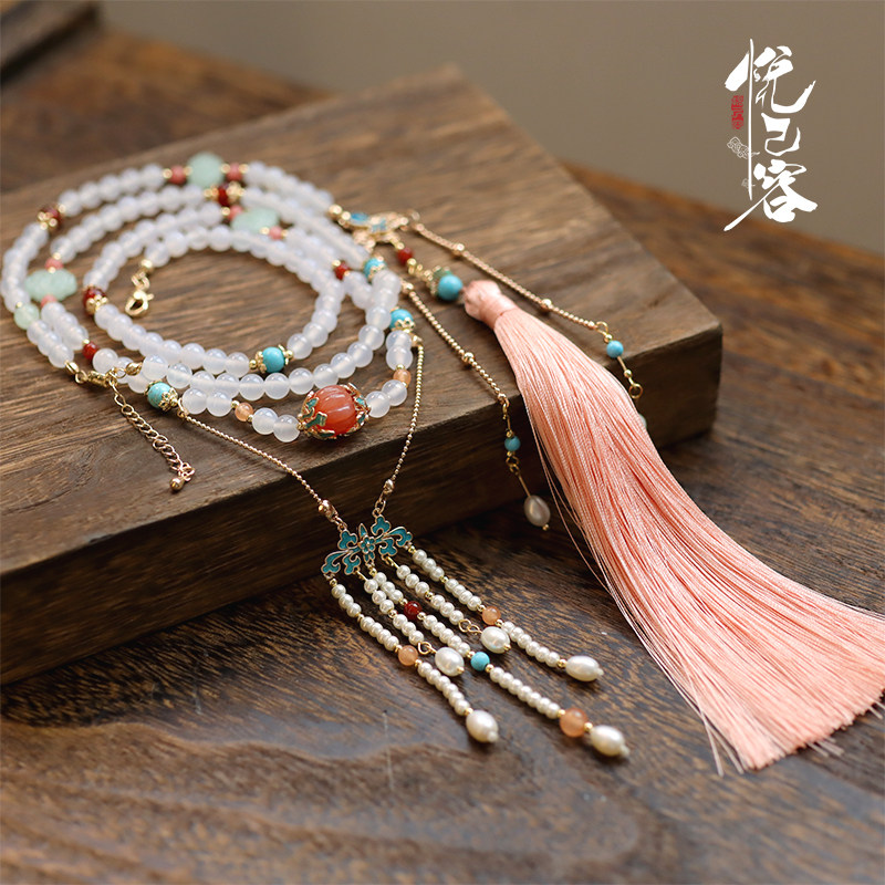 悦己容[绫罗缎]古风项链玛瑙后缀长流苏璎珞襦裙旗袍汉服配饰