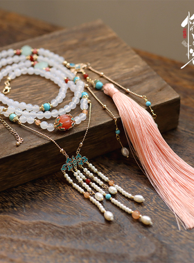 悦己容玛瑙汉服旗袍背云长流苏