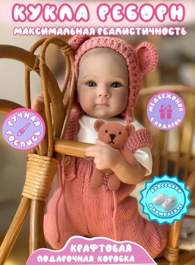 欧美软搪胶跨境血管可见48cm重生洋娃娃仿真婴儿Dolls玩偶礼物