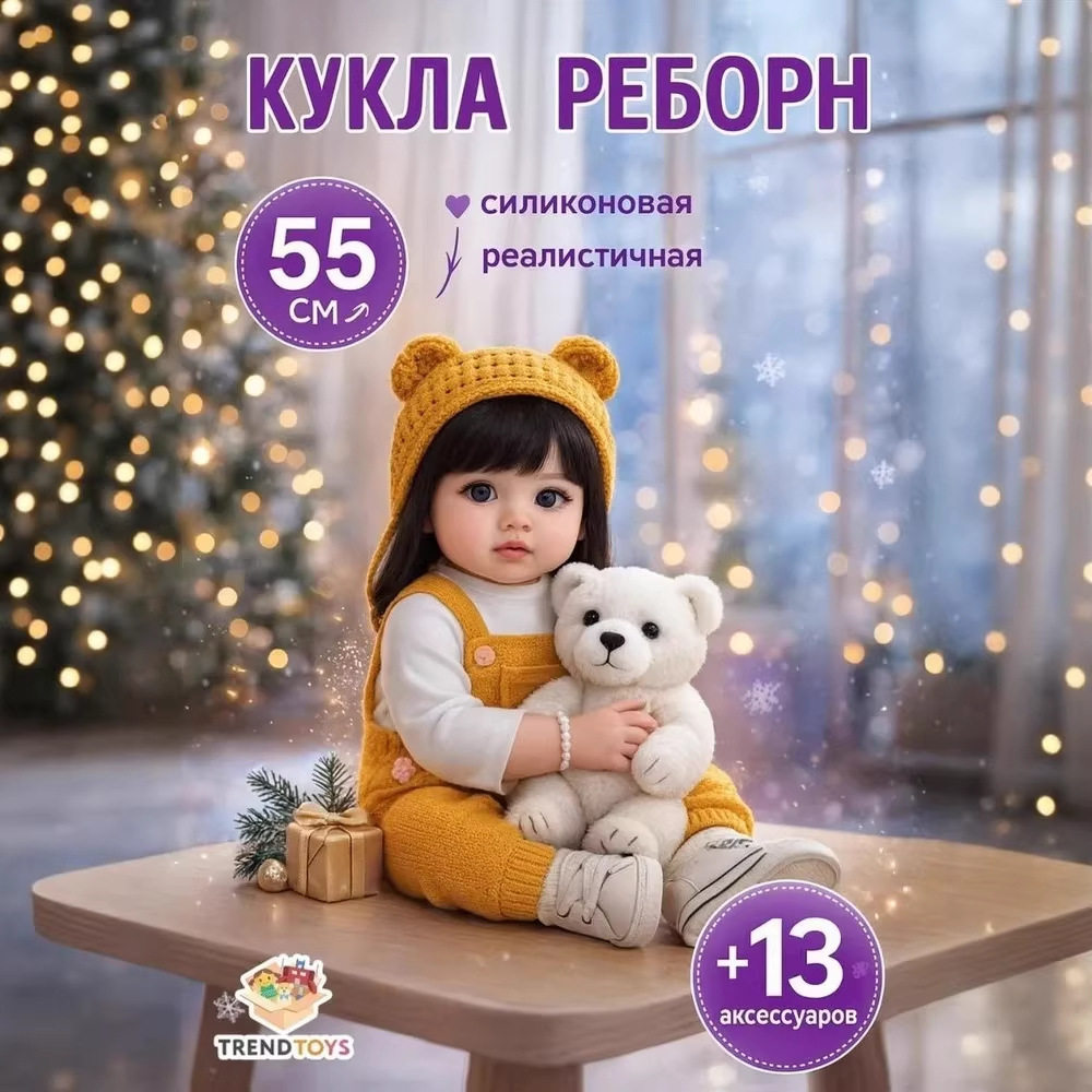 英俄语对话55cm重生洋娃娃全软搪胶仿真婴儿礼物玩偶具跨境亚马逊,个性定制/设计服务/DIY,其他玩偶定制,淘宝优惠券,粉丝福利购,淘宝优惠卷