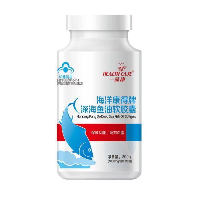 一品康海洋康得牌深海鱼油软胶囊