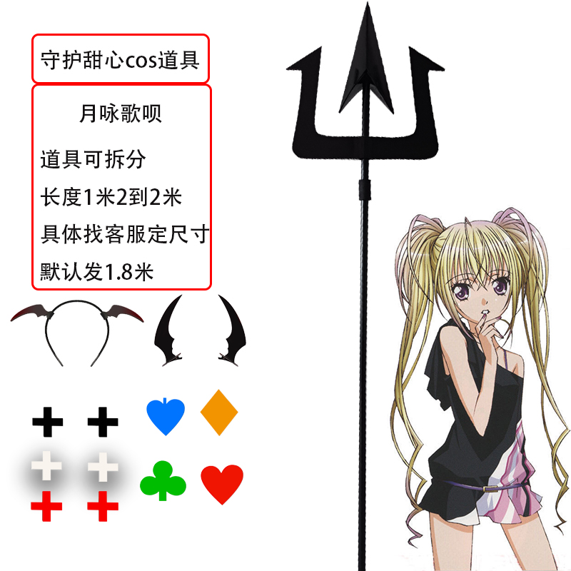 守护甜心cos道具恶魔发夹头箍