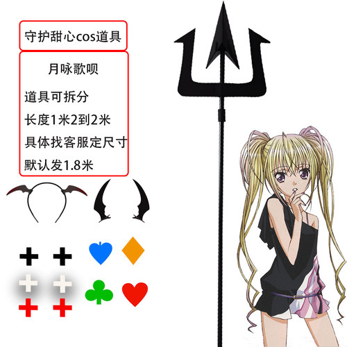 守护甜心cos道具恶魔发夹头箍