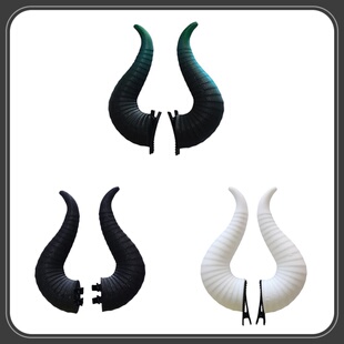 COSPLAY道具 迪士尼扭曲仙境Malleus恶魔角 3D打印万圣节通用角
