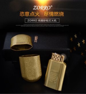 佐罗516胶囊老式拔盖战壕复古煤油打火机男士送礼砂轮点火黄铜机