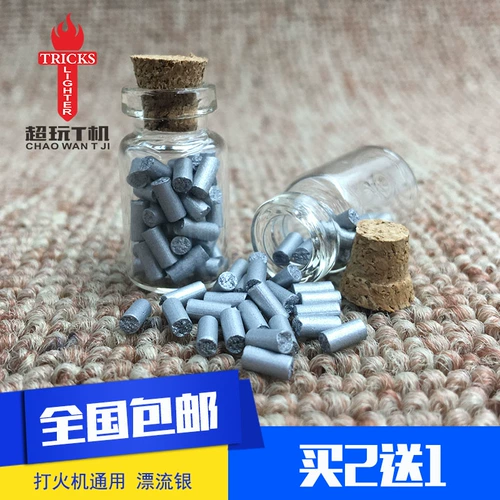 Дрифтинговая бутылка серебряный огненной камень ZP Kerosene Cotton Gas Gas Benter Universal Electric Stone Buy 2 Получить 1 Бесплатный ватный ядро ​​герметизация