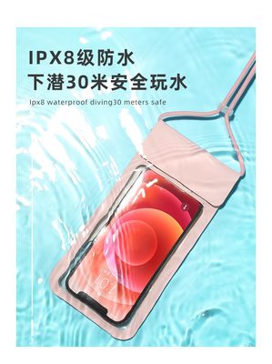 适用小米11/10手机防水袋触屏潜水套红米note10 pro防水保护壳包