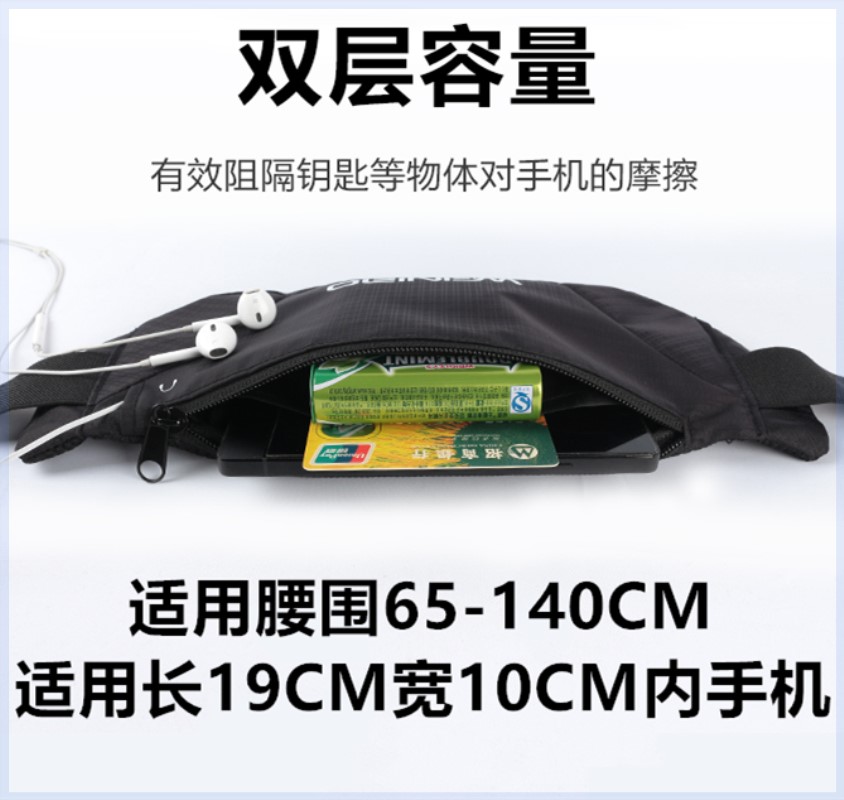 适用于运动腰包跑步男女防汗苹果iphone11 PRO MAX手机腰袋腰包