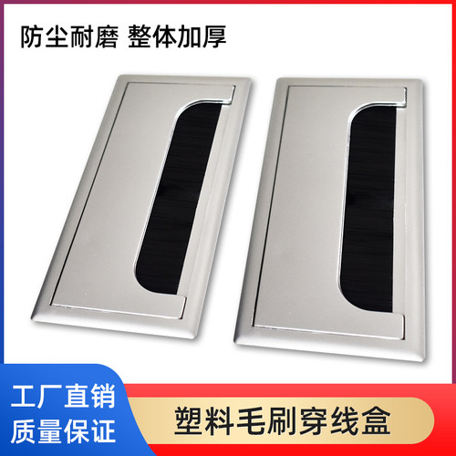 装饰盖穿线孔塑料塑料盛铭发