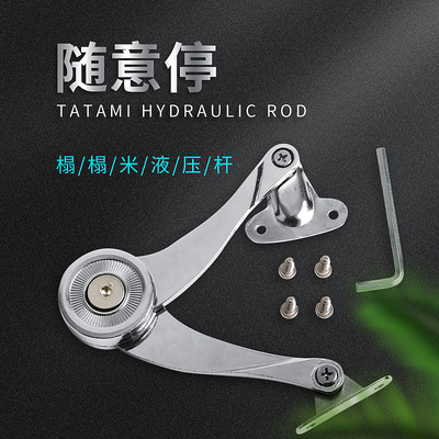 橱柜气压杆折叠液压杆盛铭发