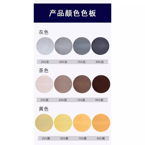 定制近视全染色太阳镜片防紫外线