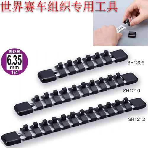 日本进口工具多功能小飞6.35mm