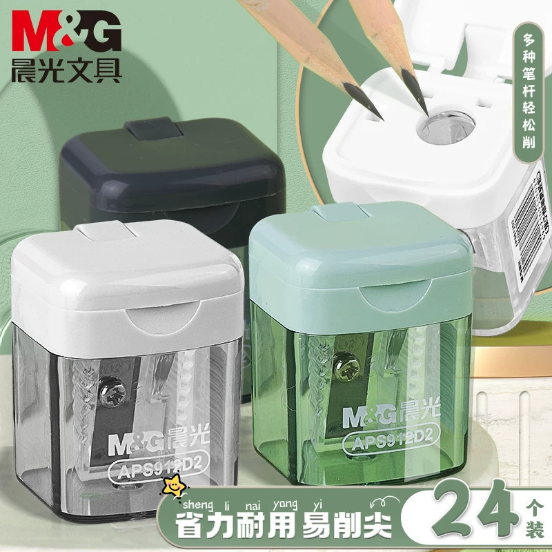 晨光小学生手动迷你卷笔刀