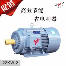22kw2级三相异步ye2-180m-2电动机1