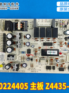 适用格力风管机内机 30224405 主板 Z4435_M GRZ4435-2 302244111