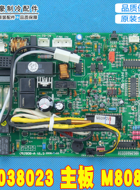 适用格力空调线路板32538 26538)Fd 30038023 主板 M808F