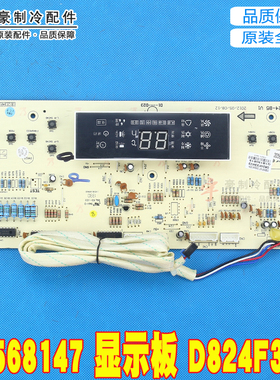 适用格力空调柜机30568147 30568260 显示板 D824F33HA GRJ824-B