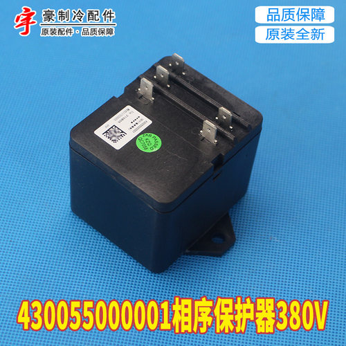 相序保护器380V逆相保护器