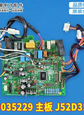 适用格力空调主板30035226 30035228 30035229 30035230 30035231