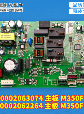 适用格力空调 300002062264 内机主板 300002063074 300002062581