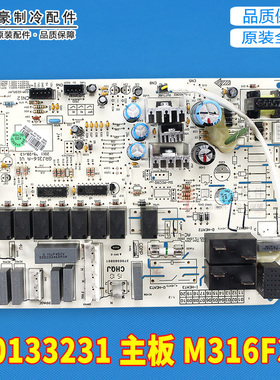 适用格力空调 电路板 30133231 主板 M316F3A 控制板 GRJ316-A