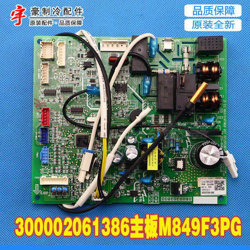 300002061386M849F3PG