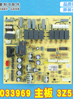 适用格力空调配件 30033969 主板 3Z53G GR3Z-3A 电路板 30033963