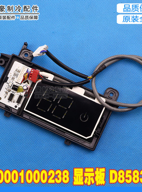 格力空调控制板300001000238 300001000270 0279 300001060016