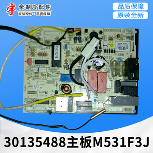 适用格力空调30135488 挂机电路板线路板GRJ 主板M531F3J