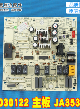 适用格力空调2P内机电路板 30030122 主板 JA3533A GRJ3Z-A4 原装