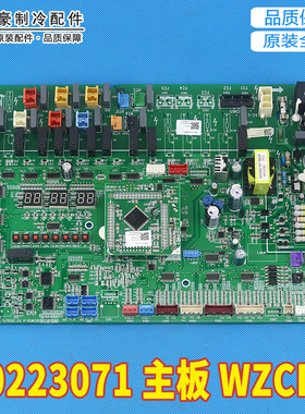 格力空调30223000054电路板300027000247 30223000005 30223071