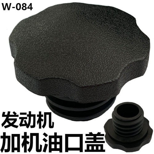 P12发动机加机油盖加机油口盖