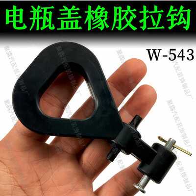 适配三一重工电瓶盖拉钩C6C8搅拌车自卸车吊车电池盖拉手橡胶拉环